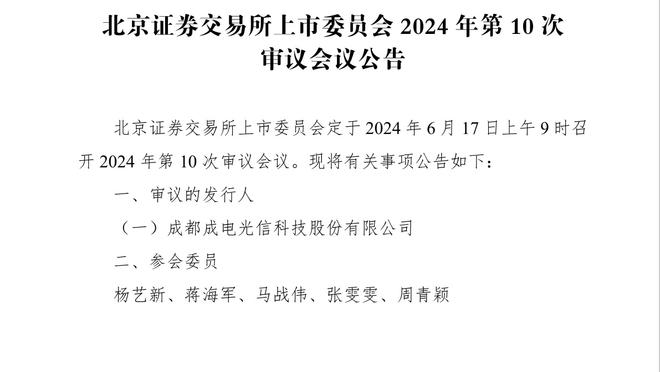 莫耶斯：英超中可能只有一个俱乐部的预算比我们少，那就是布莱顿